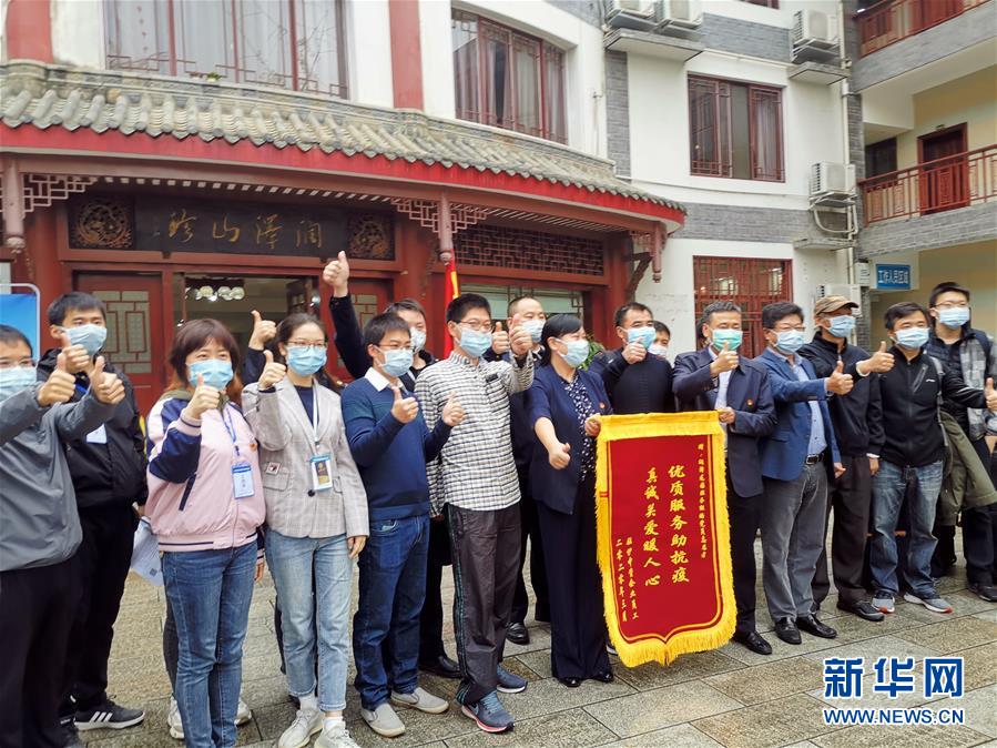 (在習(xí)近平新時(shí)代中國(guó)特色社會(huì)主義思想指引下——新時(shí)代新作為新篇章·習(xí)近平總書記關(guān)切事·圖文互動(dòng))(4)千方百計(jì)扎牢疫情防控網(wǎng)