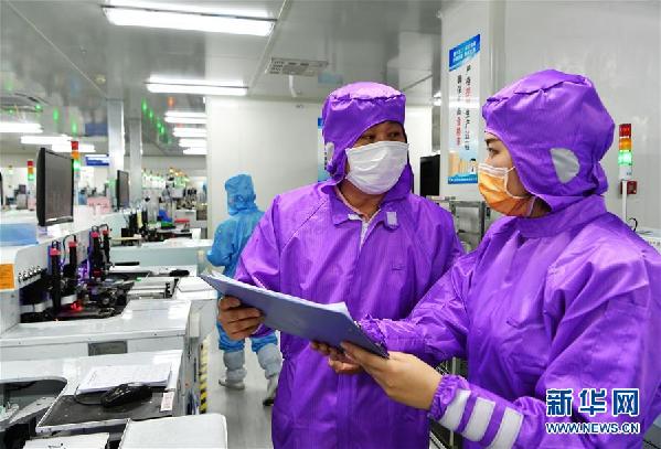 (聚焦復工復產(chǎn))(2)廈門:“首席服務官”助力企業(yè)復工復產(chǎn)