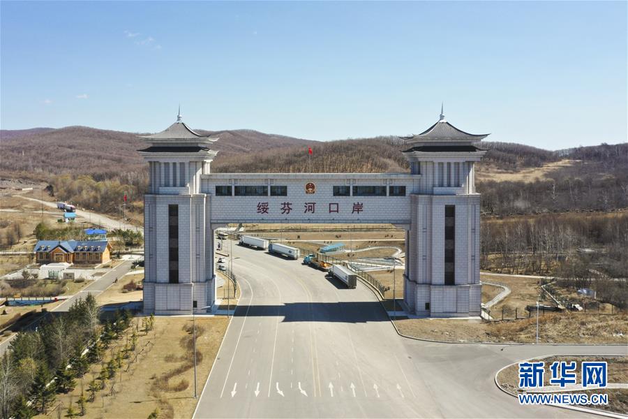 （新華全媒頭條·圖文互動）（2）邊城戰(zhàn)“疫”——綏芬河、滿洲里境外輸入疫情防控紀實