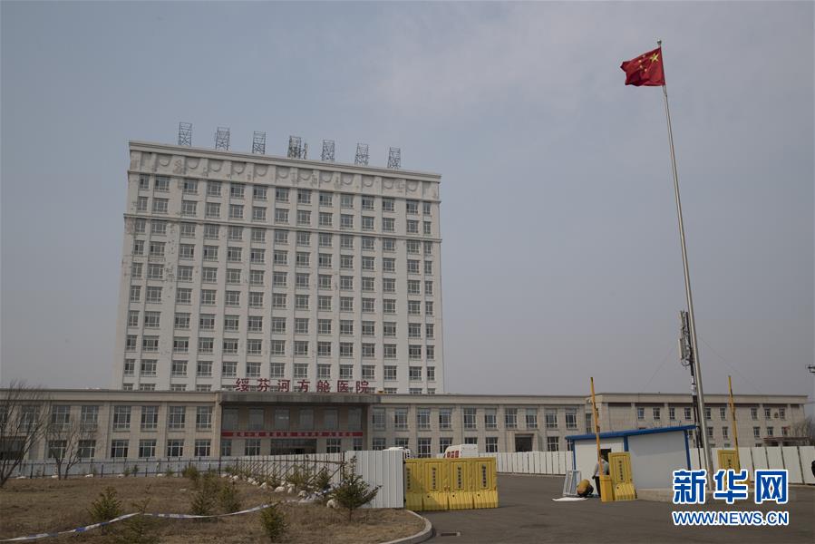 （新華全媒頭條·圖文互動）（7）邊城戰(zhàn)“疫”——綏芬河、滿洲里境外輸入疫情防控紀實