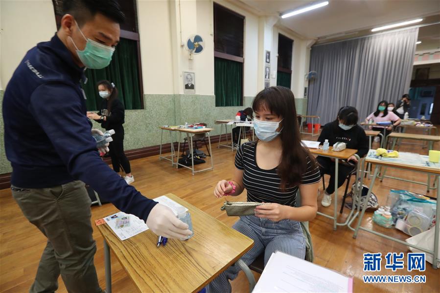 (港澳臺·圖文互動)(3)特寫:疫情下的香港升學考試