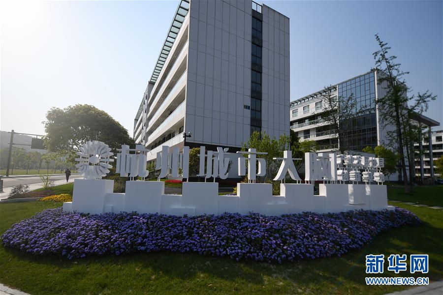 （新華全媒頭條·圖文互動）（9）新基建，澎湃中國經濟新動能 