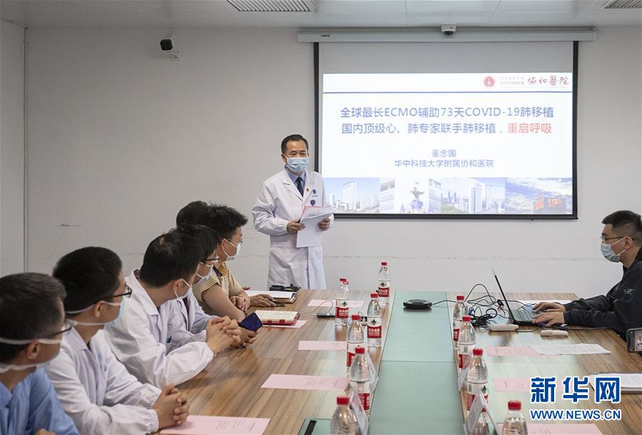 (聚焦疫情防控·圖文互動(dòng))ECMO輔助時(shí)間最長(zhǎng)的新冠肺炎終末期患者成功肺移植