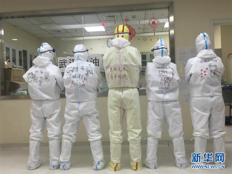 （圖文互動）（1）“90后”援鄂護士情侶：“只要國家需要，我們義無反顧”