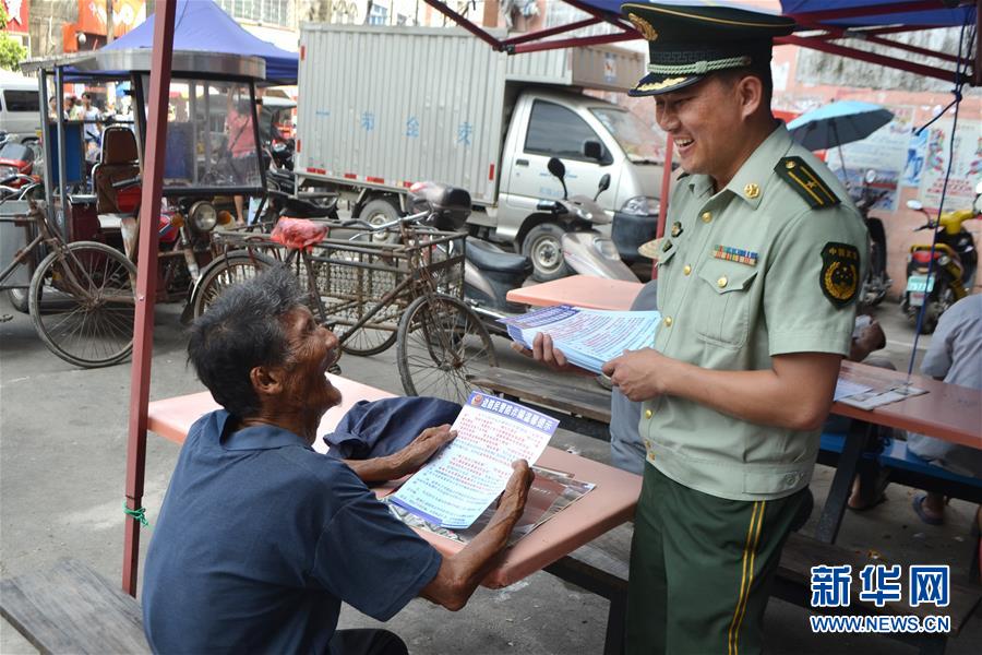 (為了民族復(fù)興·英雄烈士譜·圖文互動(dòng))駱春偉:一腔熱血斷烈火