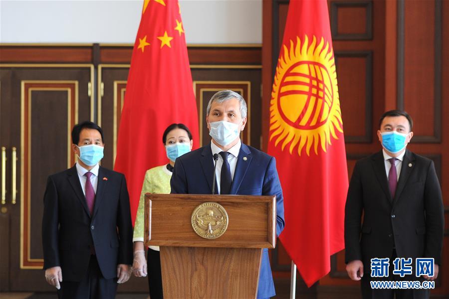(國際)(1)吉副總理:中方援助物資將進一步提升吉抗疫能力