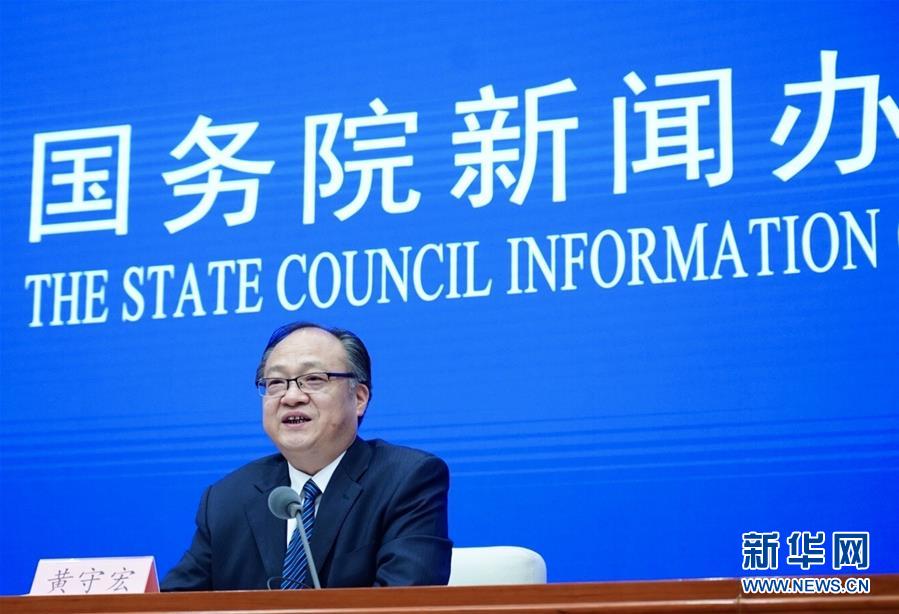(新華全媒頭條·兩會(huì)特別報(bào)道·圖文互動(dòng))(1)守住底線 穩(wěn)中求進(jìn)——從全國(guó)兩會(huì)看“六穩(wěn)”“六保”如何發(fā)力