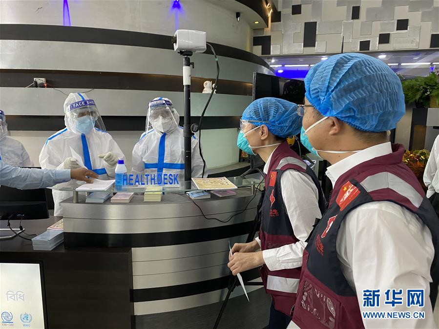 (國際疫情·圖文互動)(4)中國赴孟加拉國抗疫醫療專家組繼續與當地機構交流抗疫經驗