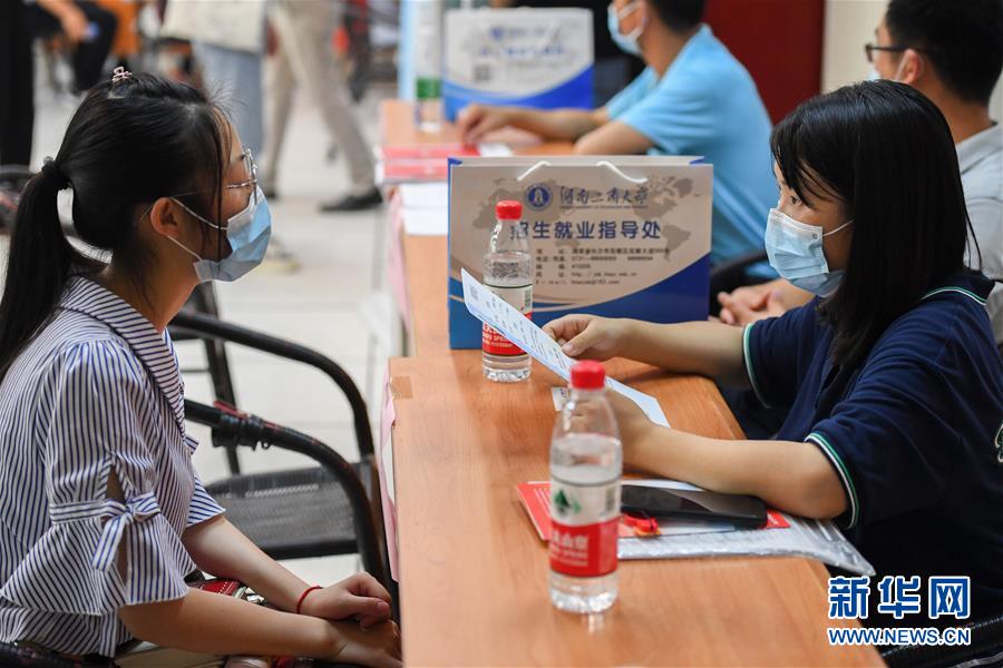 (社會(huì))(1)校園招聘會(huì)助力畢業(yè)生就業(yè)