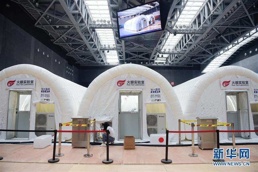 (聚焦疫情防控)(4)探訪北京首座氣膜版“火眼”核酸檢測實(shí)驗(yàn)室