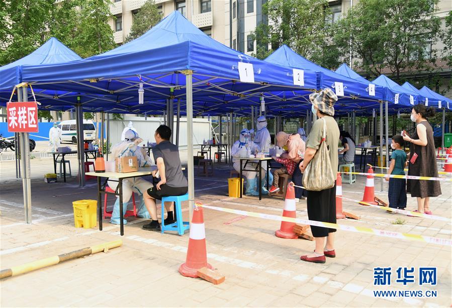 (新華全媒頭條·圖文互動)(4)構筑守護城市、守護生命的堅強防線——北京開展大規模核酸檢測