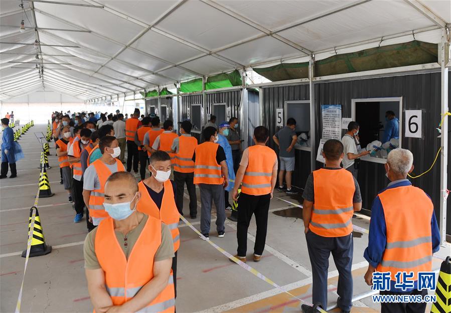(新華全媒頭條·圖文互動)(8)構筑守護城市、守護生命的堅強防線——北京開展大規模核酸檢測