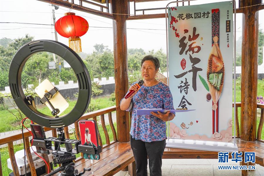 (新華全媒頭條·圖文互動)(9)線上線下消費升溫 文旅活動邁上“云端”——端午假期透視我國經(jīng)濟高質(zhì)量發(fā)展新動力