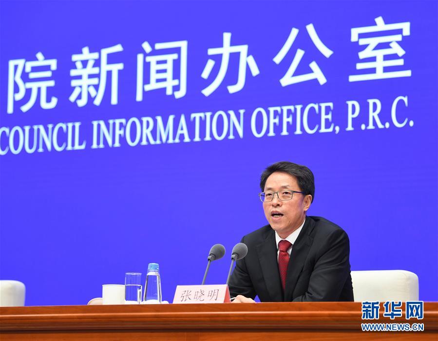 (時政)(4)國新辦舉行香港特別行政區維護國家安全法新聞發布會