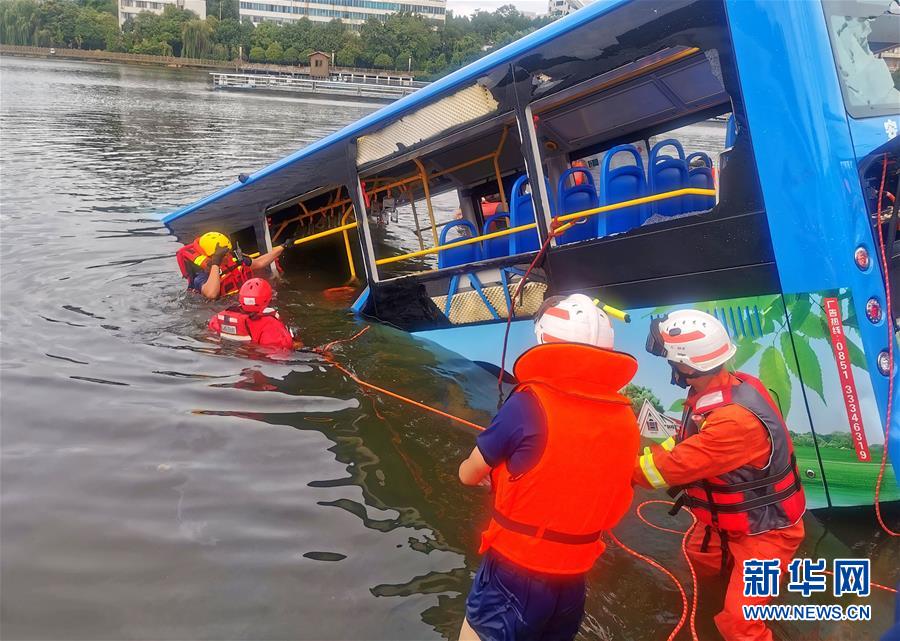 (新華網)(2)貴州安順一公交車墜入水庫