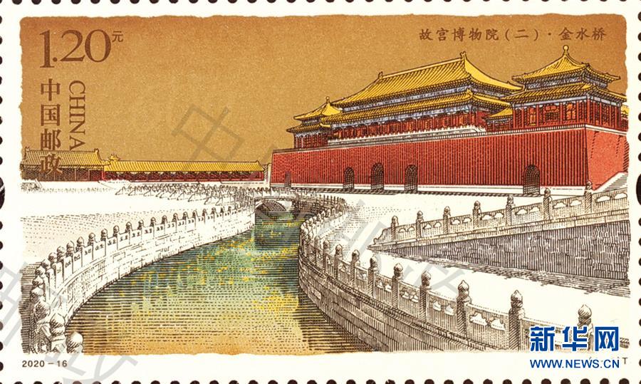 (文化)(2)《故宮博物院(二)》特種郵票發行