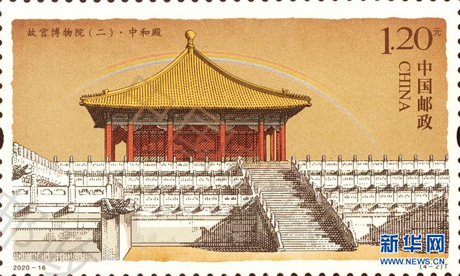 (文化)(3)《故宮博物院(二)》特種郵票發行