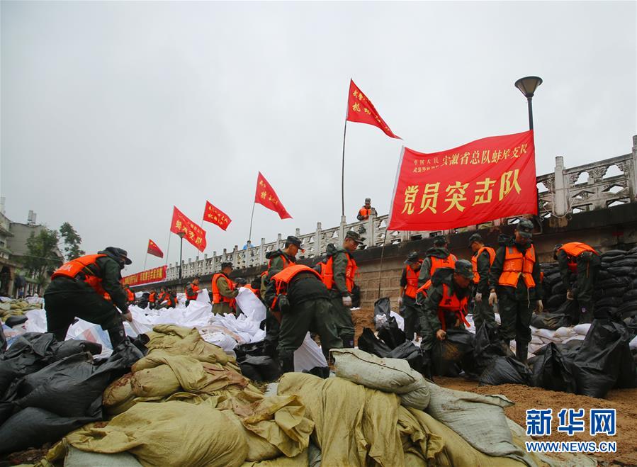 (防汛抗洪·圖文互動)(1)解放軍和武警抗洪搶險部隊各級黨組織充分發揮戰斗堡壘作用