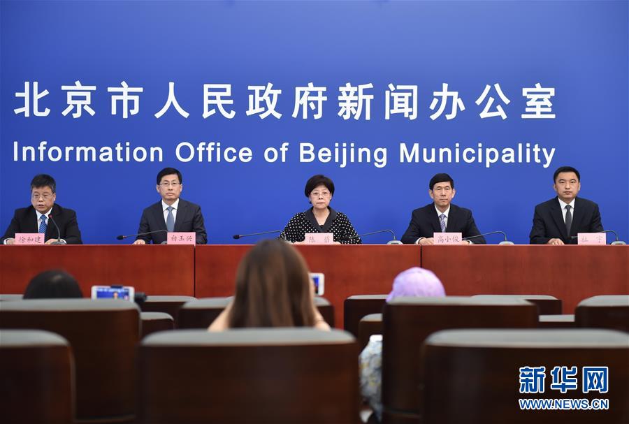 (新華全媒頭條·圖文互動)(1)首都再戰“疫”,難忘40天——寫在北京應急響應級別降級之際