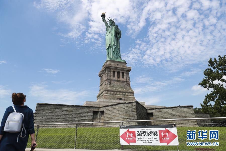 (國際疫情)(5)紐約進(jìn)入解封新階段 自由島重新開放