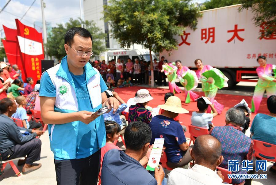 (新時代文明實踐·圖文互動)(7)聚人心 樹新風——新時代文明實踐基層新探索觀察
