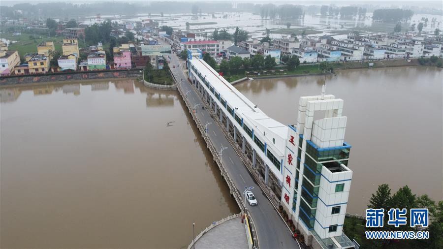 (防汛抗洪)(5)淮河王家壩閘關(guān)閘