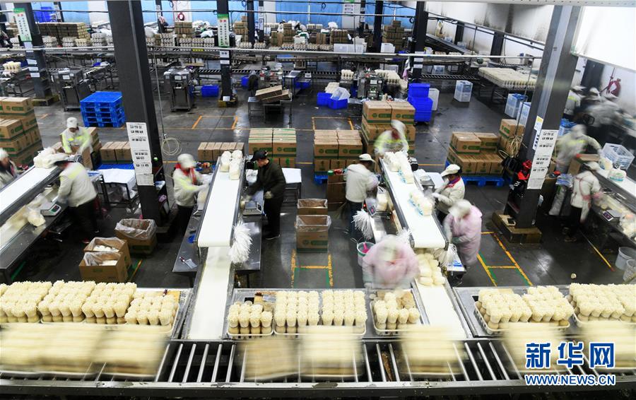 (走向我們的小康生活·圖文互動)(1)烏蒙“同心”戰貧困