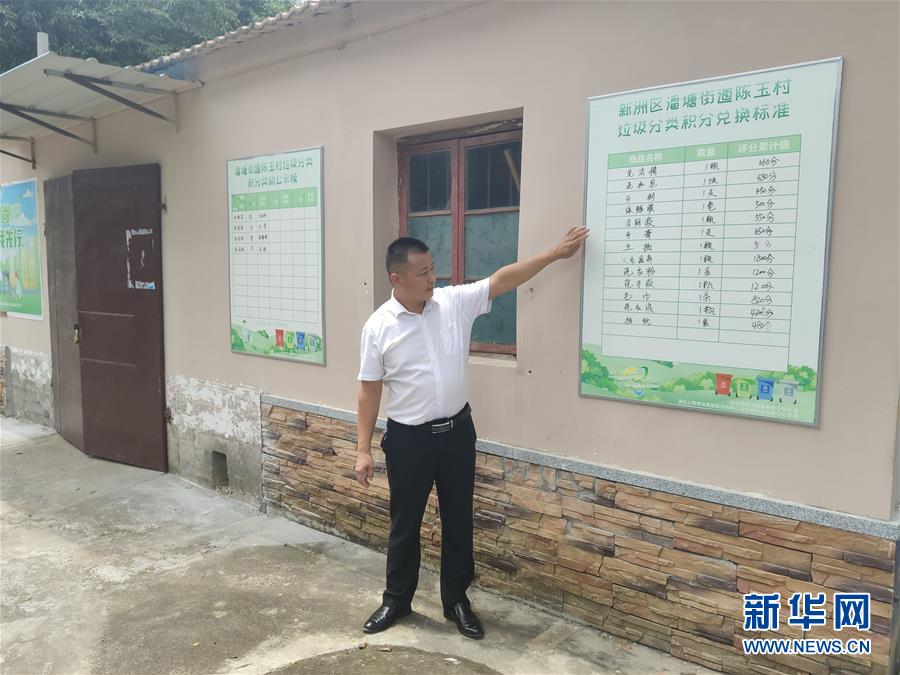 （總書記推動(dòng)的改革身邊事·基層治理改革篇·圖文互動(dòng)）（1）特寫：“銅墻鐵壁”是怎樣煉成的？——小村戰(zhàn)“疫”折射基層治理密碼