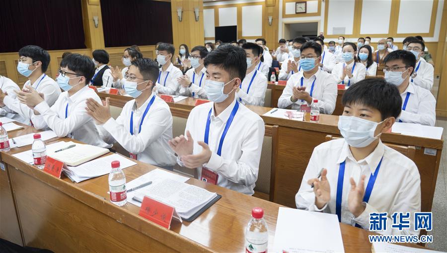 （圖文互動）（2）全國青聯十三屆全委會、全國學聯二十七大閉幕
