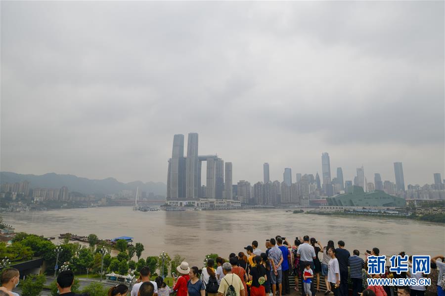 （防汛抗洪）（1）長江、嘉陵江洪峰疊加來襲 重慶主城多處超保證水位