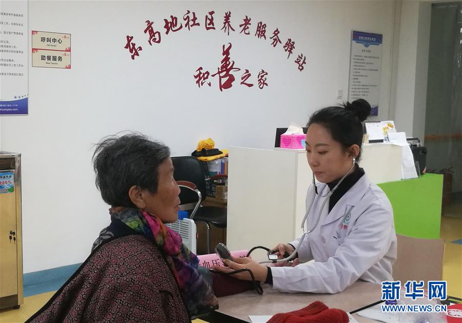 （走向我們的小康生活·圖文互動）（1）北京“老有所養”的床邊、身邊、周邊事