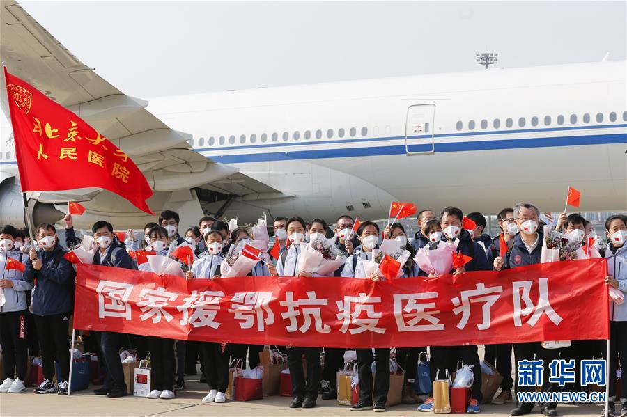 （抗疫一線醫(yī)務(wù)人員英雄群體·圖文互動(dòng)）（1）你的名字，我們的希望——記國(guó)家援鄂抗疫醫(yī)療隊(duì)