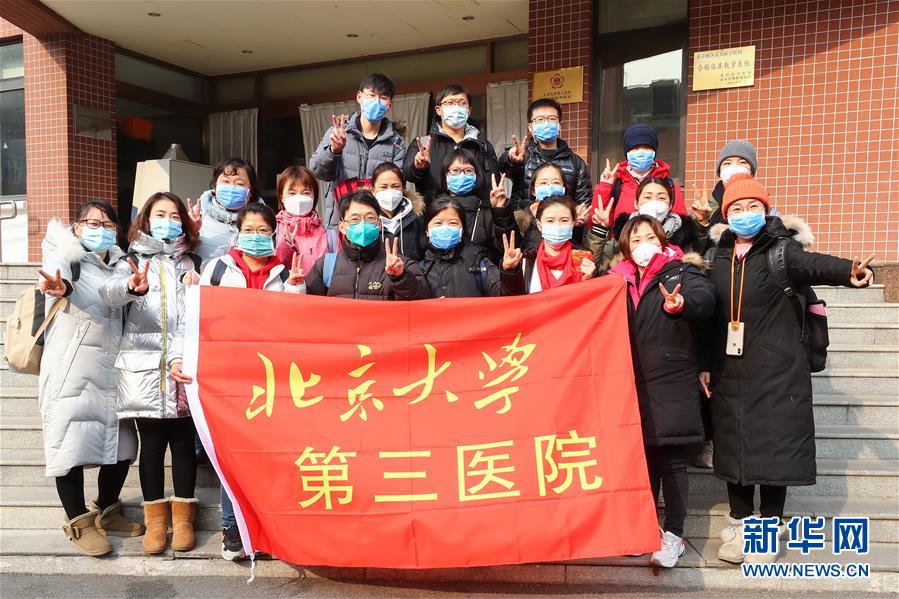 （抗疫一線醫(yī)務(wù)人員英雄群體·圖文互動(dòng)）（7）你的名字，我們的希望——記國(guó)家援鄂抗疫醫(yī)療隊(duì)