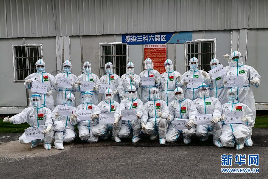 （抗疫一線醫(yī)務人員英雄群體·圖文互動）（4）合力護航生命之舟——遼寧、上海、廣東等醫(yī)療隊聯(lián)手決戰(zhàn)雷神山