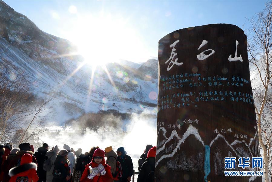 (圖文互動)(3)長白山60年書寫“生態答卷”