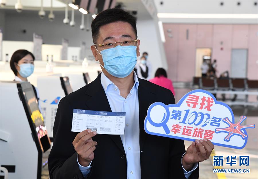 (社會)(1)北京大興國際機(jī)場旅客吞吐量首破1000萬人次