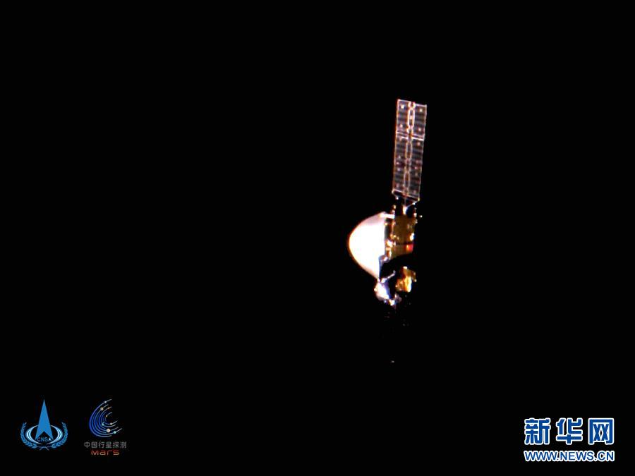 (科技)(1)“天問一號”探測器首次深空“自拍”  五星紅旗在太空閃耀
