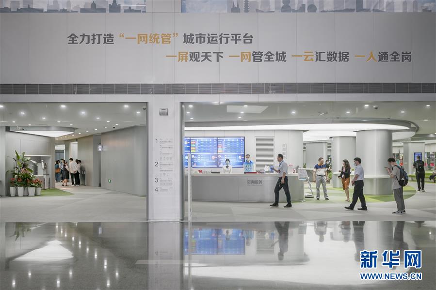 (全面建成小康社會(huì)“百城千縣萬村調(diào)研行”·圖文互動(dòng))(4)上海徐匯:“兩網(wǎng)融合”察民意 網(wǎng)紅大廳再升級