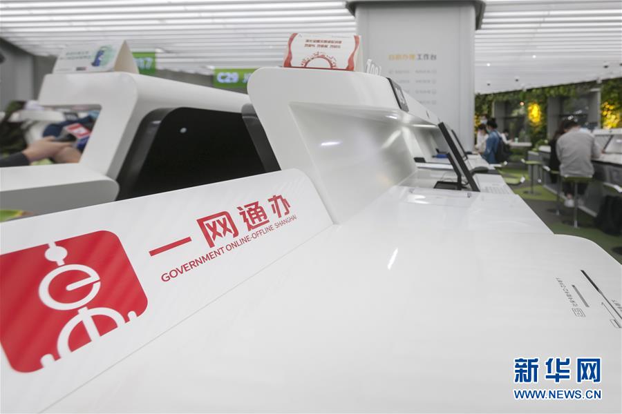 (全面建成小康社會(huì)“百城千縣萬村調(diào)研行”·圖文互動(dòng))(3)上海徐匯:“兩網(wǎng)融合”察民意 網(wǎng)紅大廳再升級