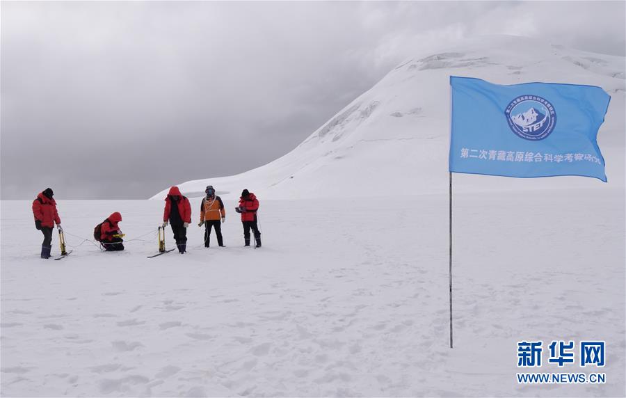 (圖文互動)(3)三江源冰川科學(xué)考察在青海啟動