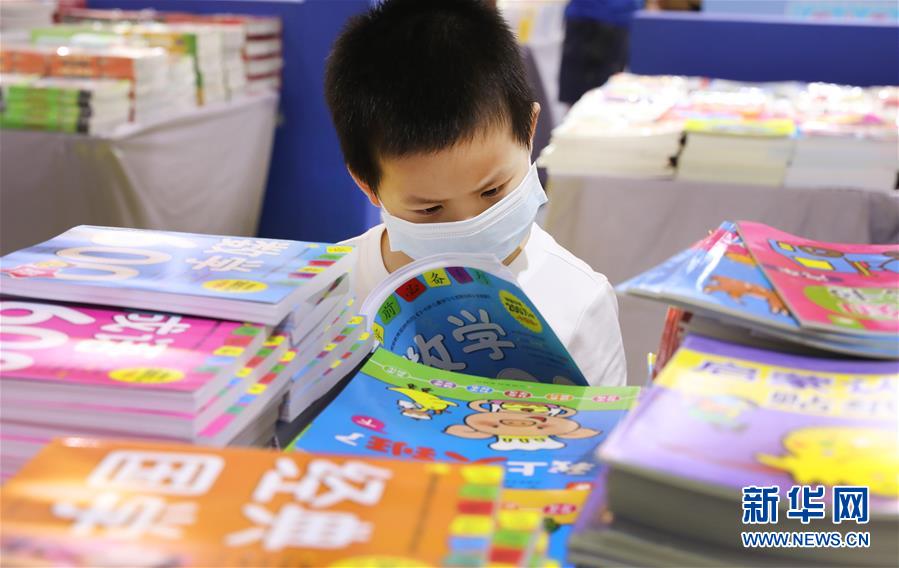 (新華全媒頭條·圖文互動(dòng))(10)我們都是讀者——促進(jìn)全民閱讀 構(gòu)建書香社會(huì)