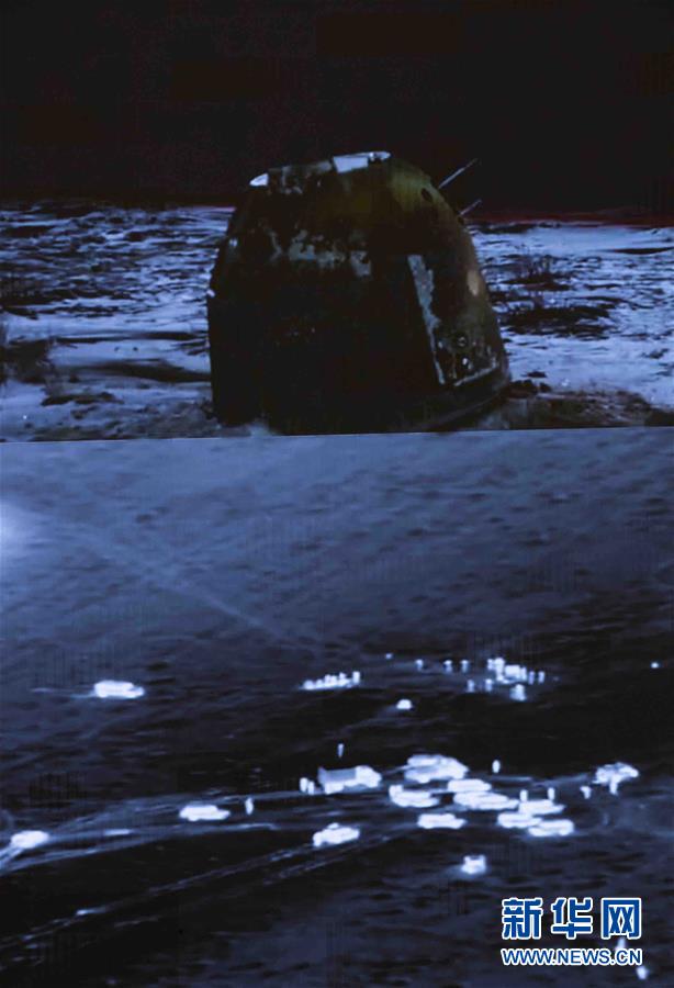 (嫦娥五號探月)(3)中國探月工程嫦娥五號任務(wù)取得圓滿成功