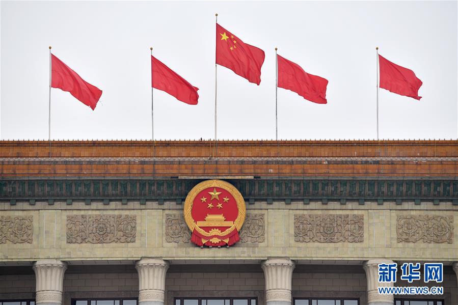 （兩會·政協開幕·XHDW）（1）全國政協十三屆三次會議即將開幕