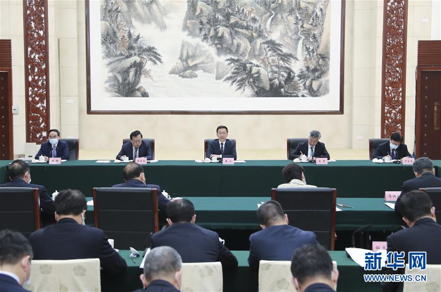 （時政）韓正主持召開粵港澳大灣區(qū)建設(shè)領(lǐng)導小組會議