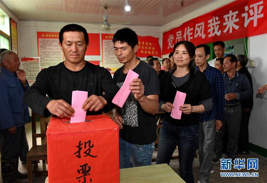 (“中國(guó)面貌”系列述評(píng)·圖文互動(dòng))(2)民主中國(guó)——70年中國(guó)面貌變遷述評(píng)之三