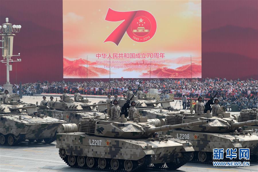 (國(guó)慶70周年·慶祝大會(huì))慶祝中華人民共和國(guó)成立70周年大會(huì)在京隆重舉行