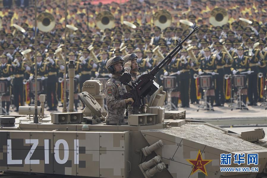 （新華視界·國慶70周年·慶祝大會）慶祝中華人民共和國成立70周年大會在京隆重舉行