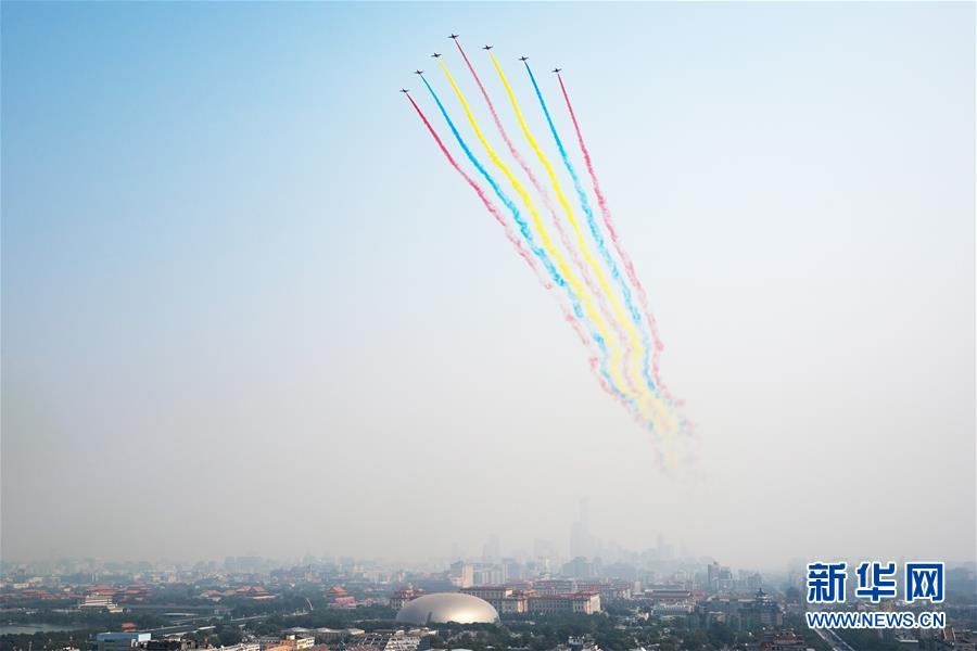 （國慶70周年·慶祝大會(huì)）慶祝中華人民共和國成立70周年大會(huì)在京隆重舉行
