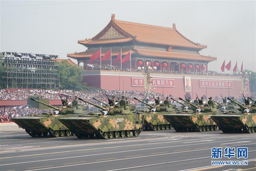 （國慶70周年·慶祝大會）慶祝中華人民共和國成立70周年大會在京隆重舉行