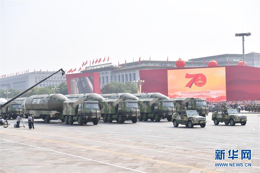 （國慶70周年·慶祝大會）慶祝中華人民共和國成立70周年大會在京隆重舉行